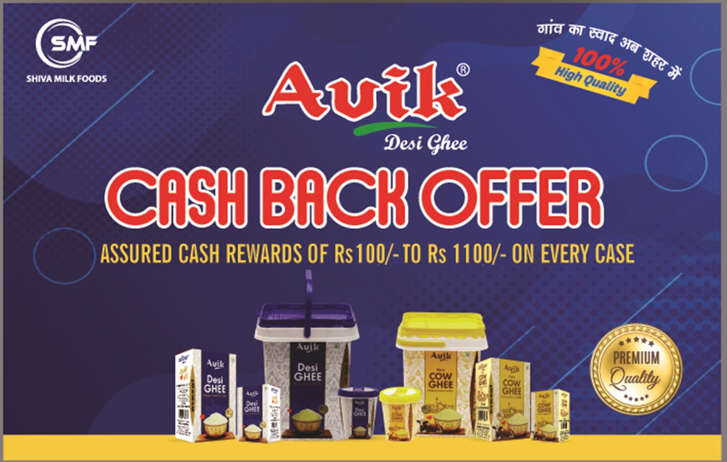Shiva Milk Foods